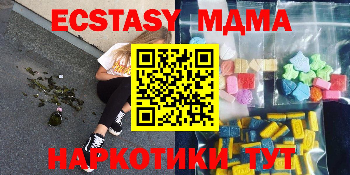 Марихуана  Молли  Кировск  Метадон  Гарик  Мяу-Мяу  COCAIN  Вход с VPN  Меф 
