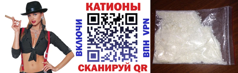 МЯУ-МЯУ mephedrone  Кировск 