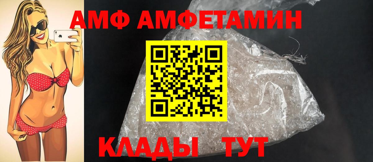 Метамфетамин кристалл Кировск