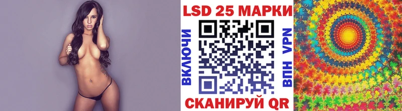 наркотики  kraken рабочий сайт  darknet Telegram  Кировск  Марки 25I-NBOMe 1500мкг 