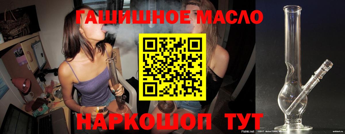 КОКАИН Кировск