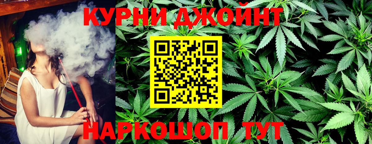МАРИХУАНА сатива  Вход с VPN  Кировск  Бошки марихуана MAZAR 